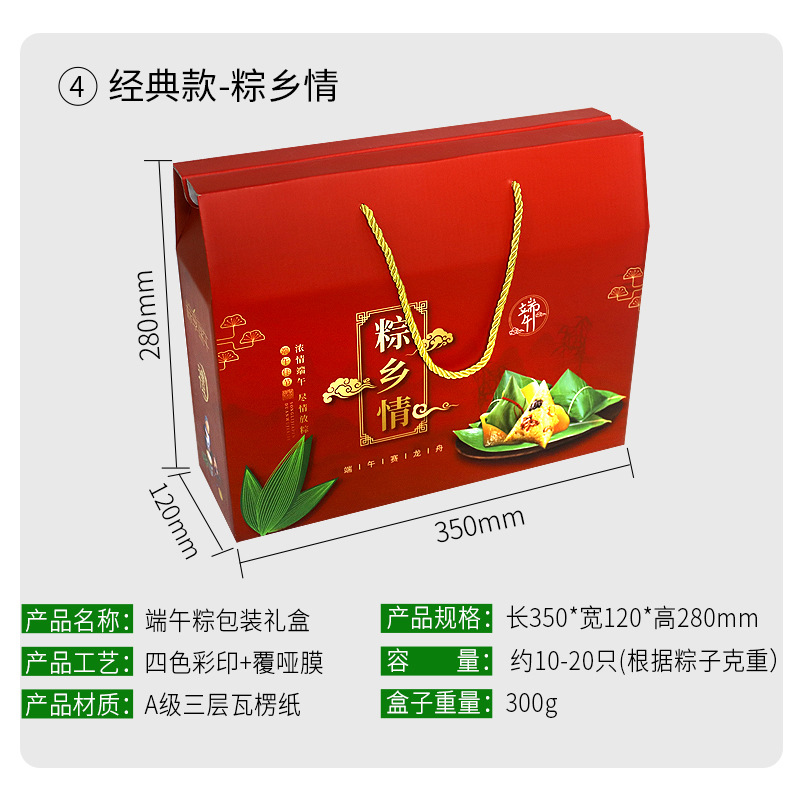 Подходящий тип коробки А; складная коробка