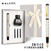 High-end metal pen, gift box, set, Birthday gift