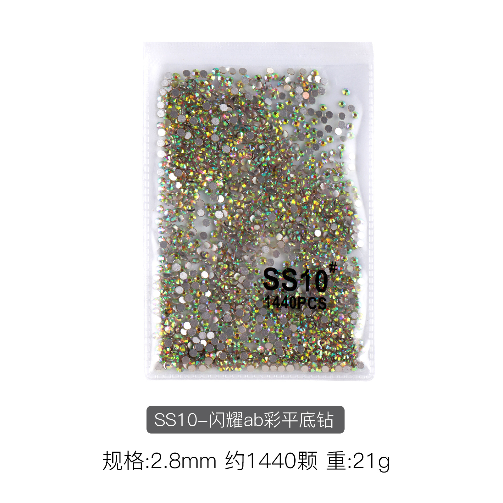 Transfronterizo caliente solo paquete 1440 AB clavo transparente diamante plano taladro pegado diamante bricolaje accesorios de ropa al por mayor