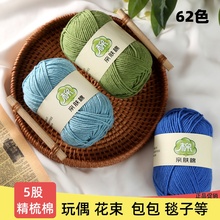 5�ɾ���ţ���ތ���ë���F�ֹ���������̺��diy���ϰ�ë���h���ż