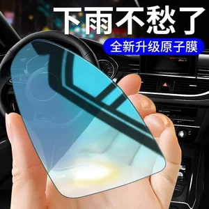 Car Rearview Mirror Rainproof Film, Anti-Rain Adhesive Film, Reflective Reversing Mirror, Anti-Fog Gadget for Rainy Days, Car Window Glass