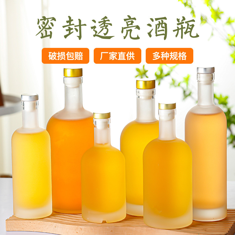 Vodka The wine bottle transparent Scrub Glass empty bottle Fruit wine Separate bottling seal up Ice wine bottles Brewed The wine bottle wholesale