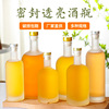 Vodka The wine bottle transparent Scrub Glass empty bottle Fruit wine Separate bottling seal up Ice wine bottles Brewed The wine bottle wholesale