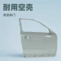 Применяет Changan CS35 PLUS передняя дверь новая 2020-Автомобильные двери пустые корпуса с автозапчасти листового металла