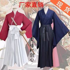 るろうに剣心 cos 服紅村剣心斎和服剣道パンツコスプレコミコンパフォーマンス服