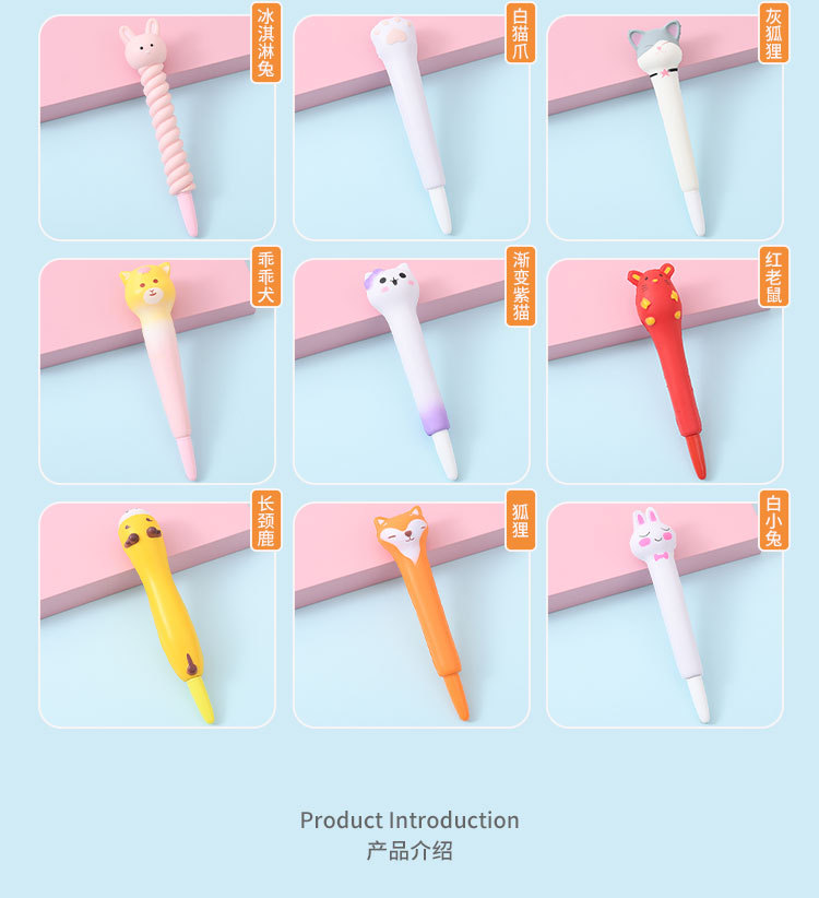 萌宠中性笔_04.jpg