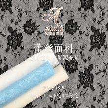 2025新款蕾丝面料 涤氨弹力玫瑰花蕾丝布 上衣打底衫蕾丝辅料现货