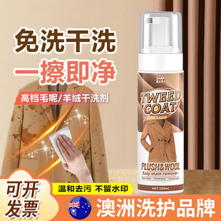 MOLTON���D��ë���p����q����Ƥ����ëȥ��Ľ˹��ˮϴ�坍���F؛