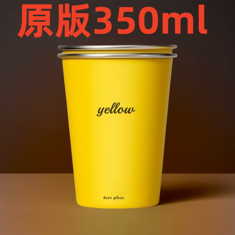 Rice Nink Stainless Steel Direct Drink Cup Ultra Direct Drink Cup su7 Lightning Yellow Beer Cup Convenient Simple Easy-to-Hand Water Cup