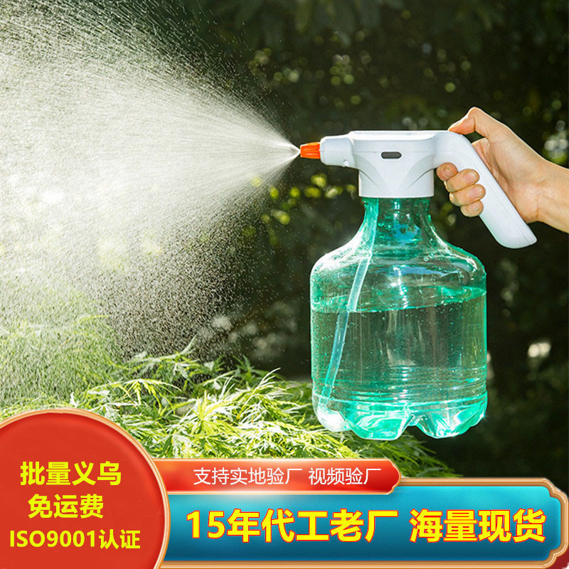 Ange 3L Water Spray Can Electric Sprayer for Watering Flowers, Household Sprayer for Greenhouse Gardening Ange 3L Water Spray Can Electric Sprayer for Watering Flowers, Household Sprayer for Greenhouse Gardening