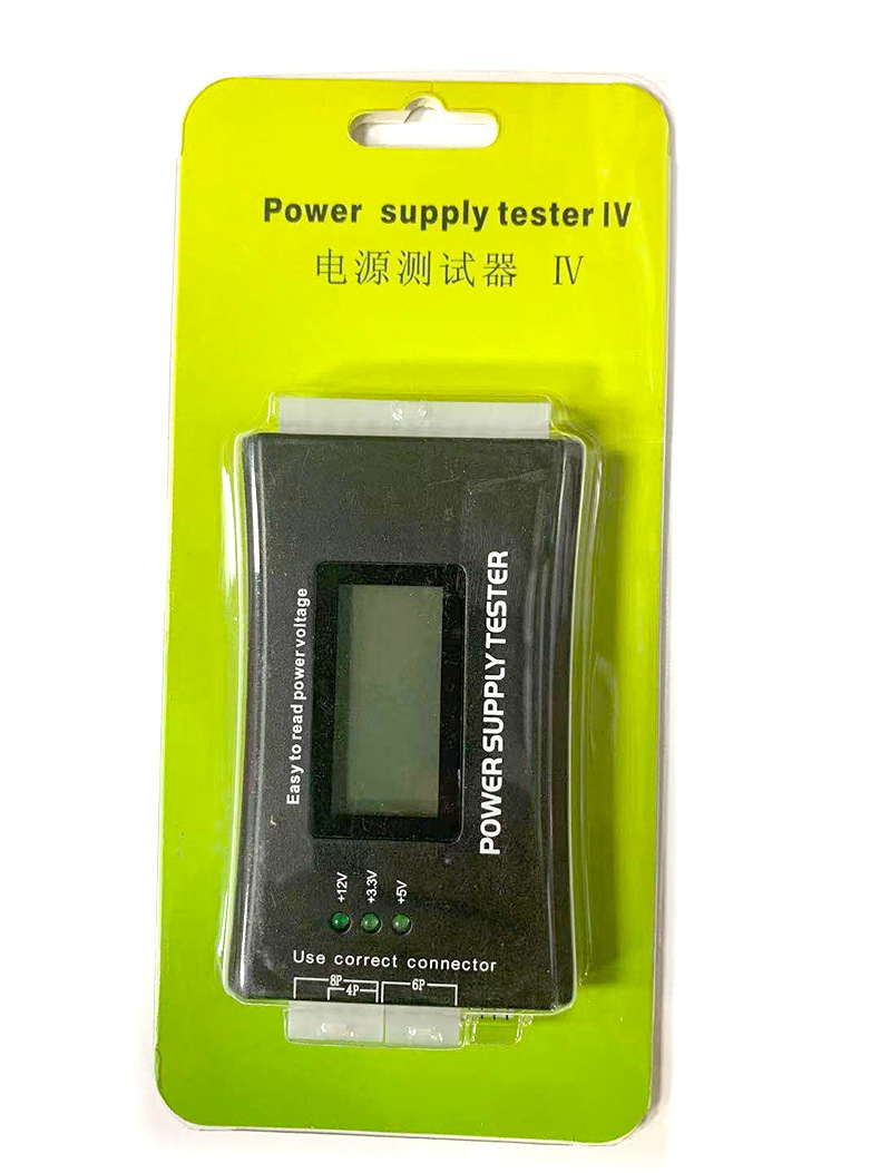 ATX tester -92.jpg