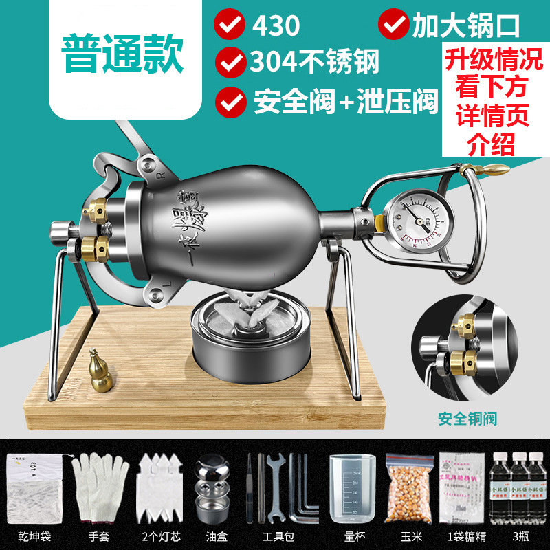 일반 모델 430* 업그레이드된 특허 이중 밸브*3 오일 컴플리트 세트