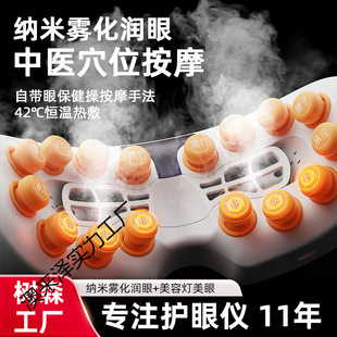 �۲���Ħ�x��늿������۾�Ѩλ��Ħ���F���ۯB������������o�ۃx