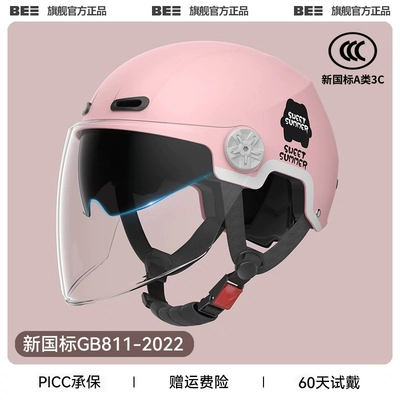four seasons universal half helmet — Motosiklet dəbilqələri - one-size-fits-all-3c-soft-mist-powder-internal-and-external-dual-mirrors-new-national-standard-category-a