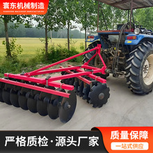 小四轮圆盘耙拖拉机带3米圆盘耙耕田机重型圆盘耙