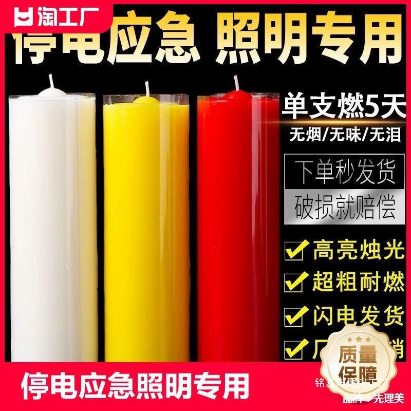 L-свеча, бытовой ночник, аварийное освещение при отключении электроэнергии, красная свеча, оптовая продажа, бездымная жертвенная большая толстая горящая мини-свадьба