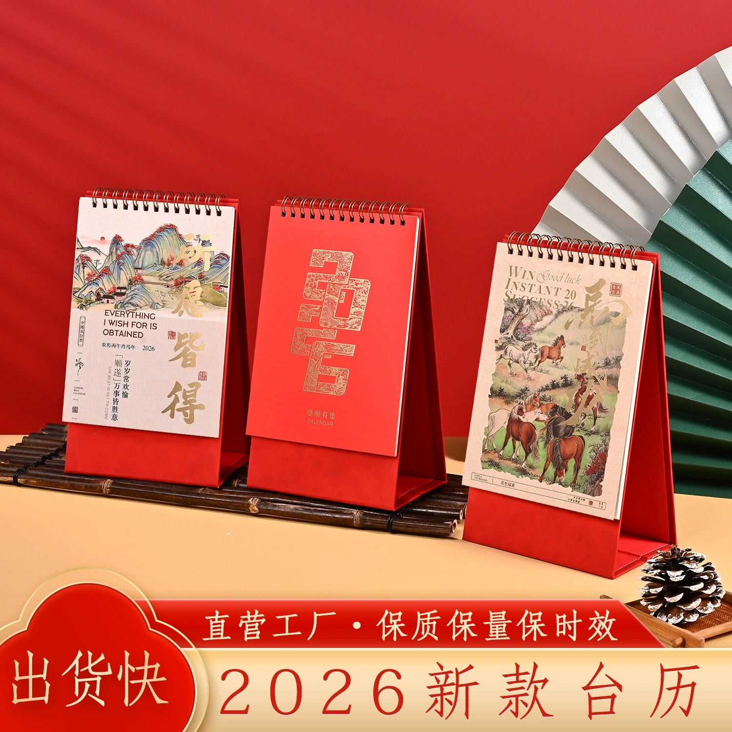 В наличии календарь на 2026 год, индивидуальный дизайн, небольшая партия, настольный календарь-украшение, подарочная коробка, креативный бизнес-подарок