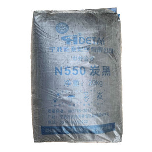 ��̼��N550�������z��̿��N550�w������̼��N550