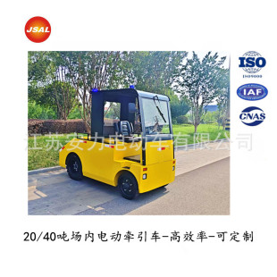 Electric Tractor Head Battery Pull Truck Semi-Trailer Electric Tractor Cargo Transfer Flatbed Trailer