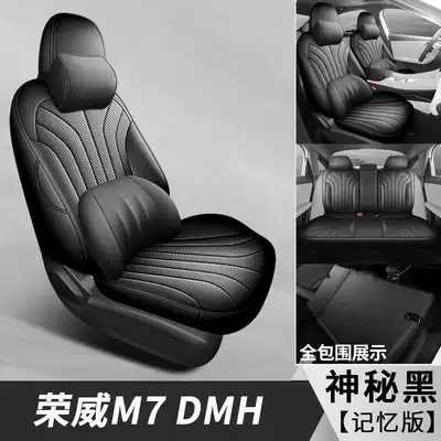 M7 DMH special seat covers, full set: Modelə uyğun (Original) oturacaq örtükləri - mysterious-black-memory-foam-version-note-the-model-year