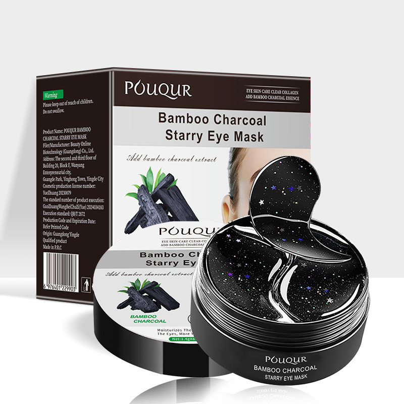 Inglés POUQUR Gold Seaweed Mascarilla hidratante y suavizante para ojos Colágeno Multi-efectos Nourishing Eye mask Lote transfronterizo