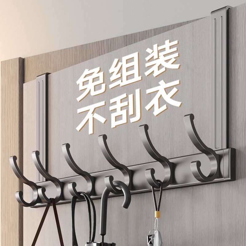 Over-The-Door Hook Coat Rack, Extended Bedroom Door Hanger, No-Drill Storage Organizer, Coat Hook with Heavy-Duty Capacity