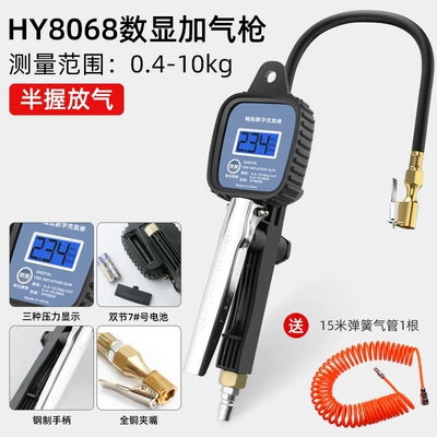 Tire pressure gauge, air pressure: Air pressure gauge/tire pressure gauge - large-screen-digital-display-air-gun-15m-air-hose