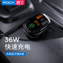 ROCK  B301 FM蓝牙车充车载充电器适用于iPhone12苹果12PD20W快充