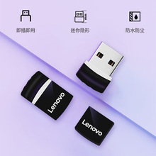 联想32gU盘SX7高速USB3.0电脑车载歌曲存储资料mini优盘高速传输