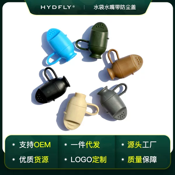 Ready Supply of Water Bag Spout Dust Cover, Multi-Color Optional Dust Cover