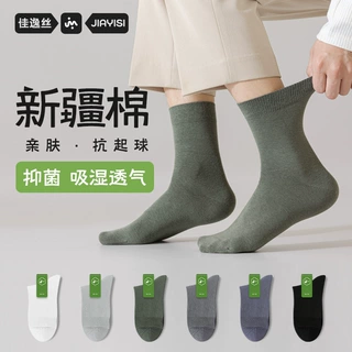 纯棉袜子男款春秋吸汗防臭无骨袜诸暨袜业长筒男士一次性袜子