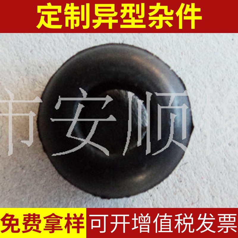 内孔5mm 硅胶护线出线圈 橡胶护线套 电源线护线套 防水硅胶线扣