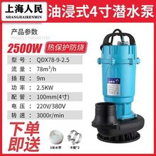 �Ϻ�����ˮ�ô����ˮ���r�ù�ȱü��ô�������ˮ��