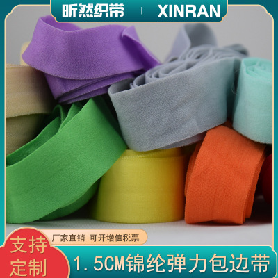 Manufacturers supply Sunscreen Sleeves Down Jackets Elastic force Webbing Underwear Nylon bag Edge strips colour Elastic band