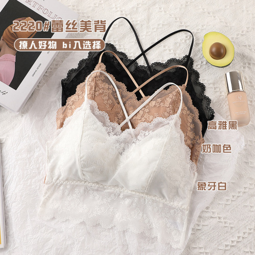 Summer lace beautiful back latex pads without rims Internet celebrity French camisole wrap breast women's base underwear