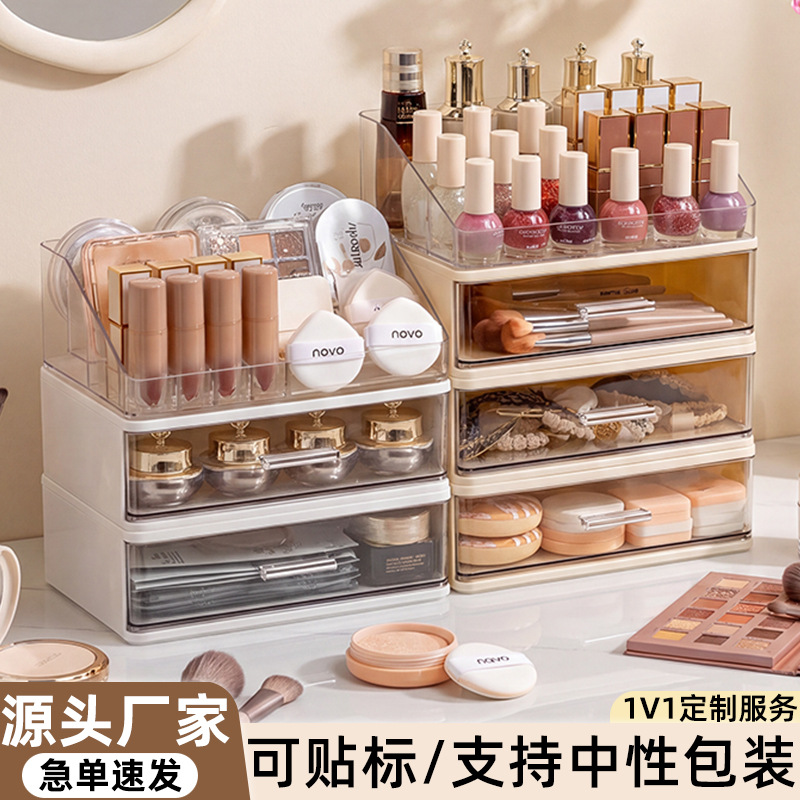 Caja de almacenamiento de cosméticos de escritorio de red, cajón de tocador a prueba de polvo, protección de la piel, lápiz labial, sombra de ojos, estante de gran capacidad