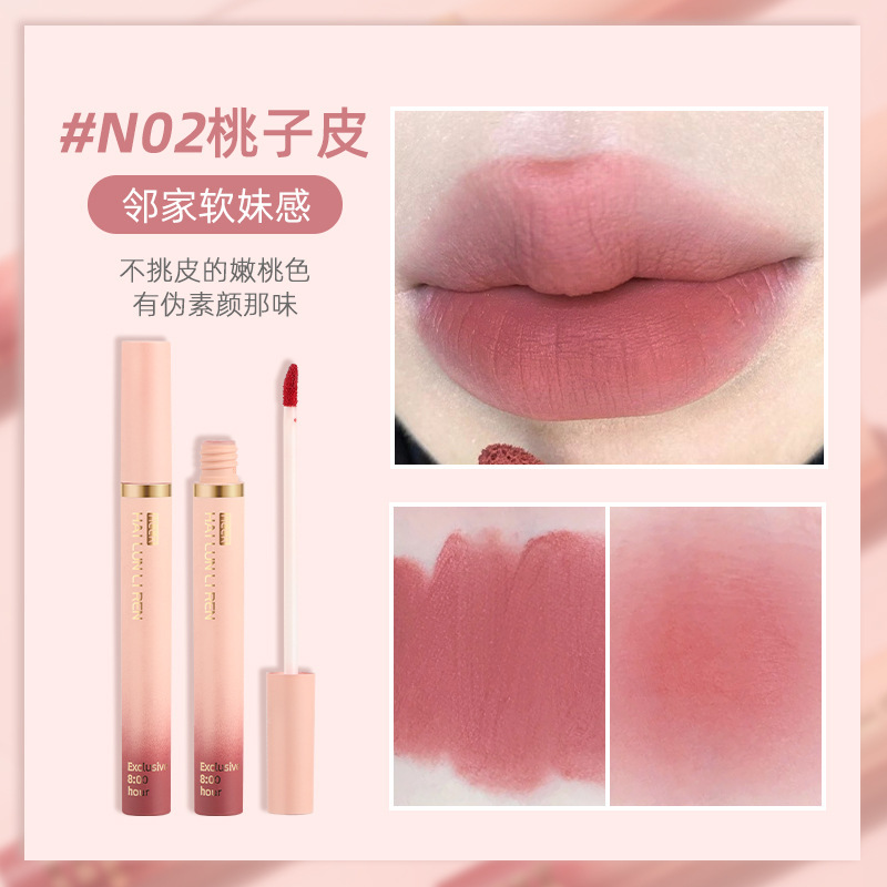 N02#peach skin