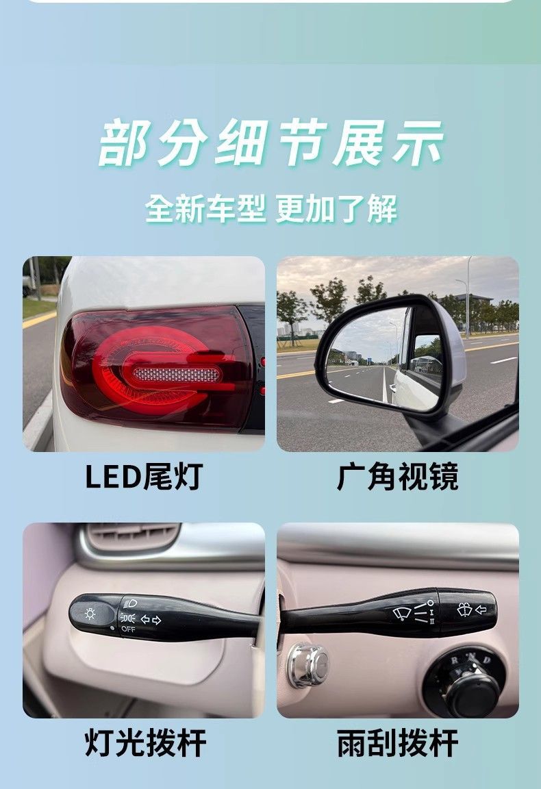 New Enclosed Electric Four-Wheel Vehicle Home Use New Energy Car