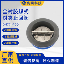 ȫ�r�z��ʽֹ���y��ī�T�F�y�w��Ԫ�ұ��y��DH77J-10/16Q�S��ֱ�N