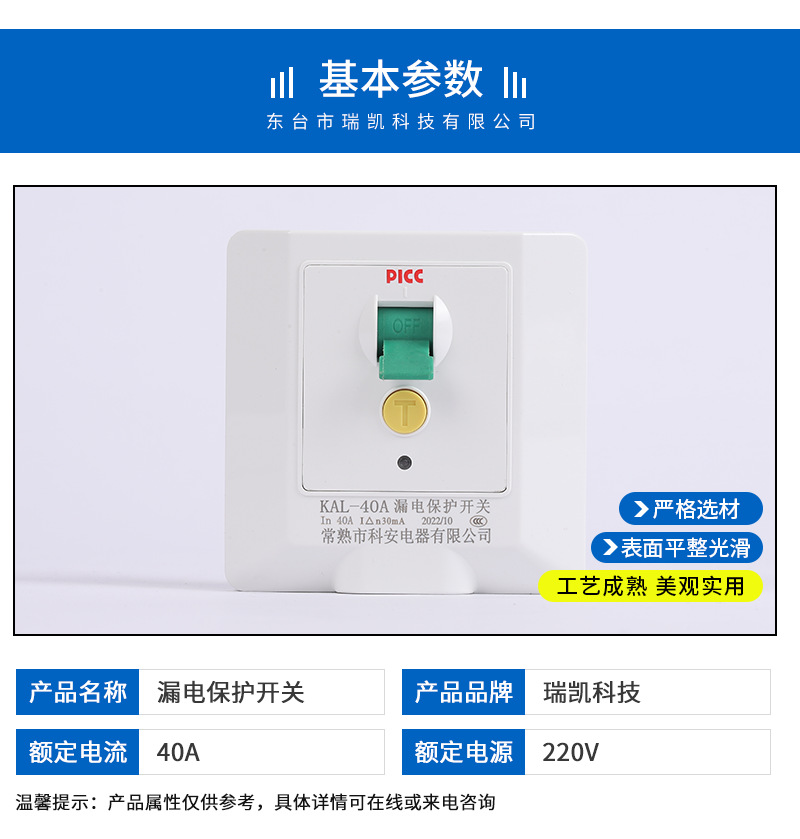 xiangq_04.png