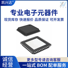 TLE7188F TLE7188 ȫ��ԭװQFN-48 ��������������� оƬIC