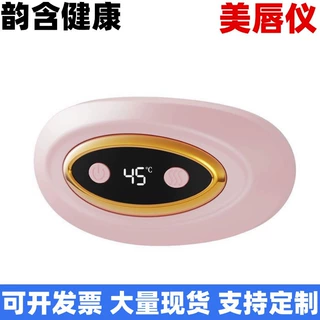 跨境美唇仪LED红光加热便携式丰唇器胶原补水嫩肤嘟嘟唇美丰唇器