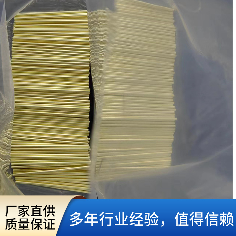 批发高品质薄壁黄铜管医疗H65精抽黄铜毛细管无毛刺精密切割加工