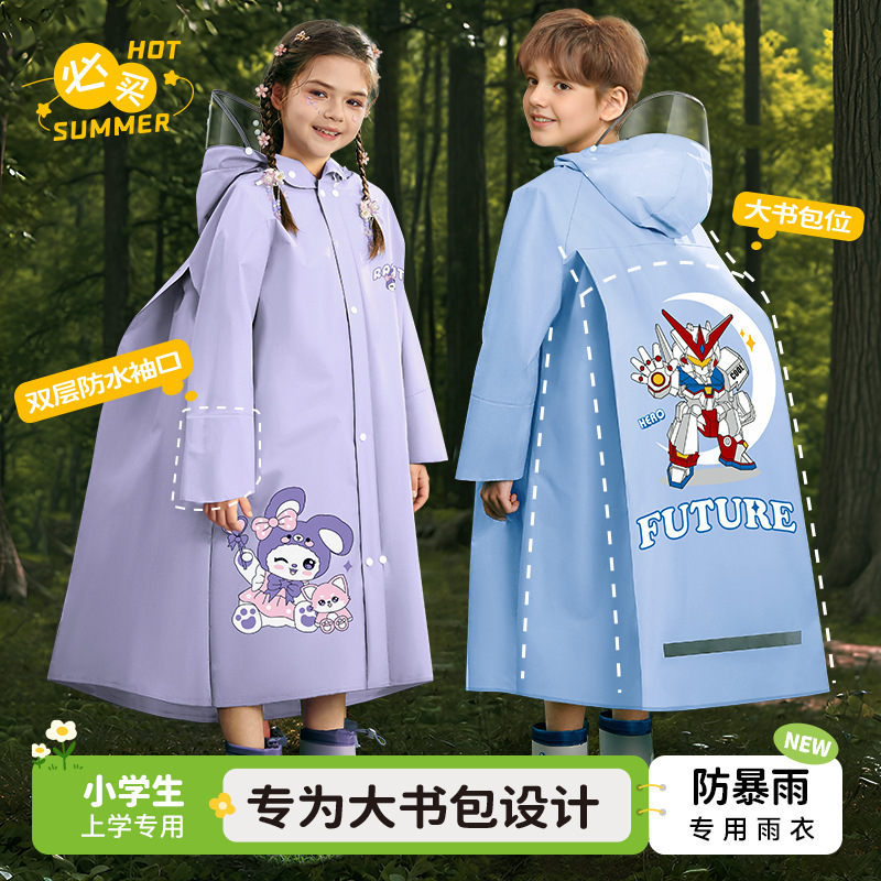Quanyan Children's Raincoat Boy's Full Body Rainstorm-proof Schoolbag Bike Poncho Breathable Wear-resistant School Hiking Raincoat