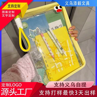 定制加厚升级糖果色高颜值文件袋手提包大容量A4拉链试卷课本收纳