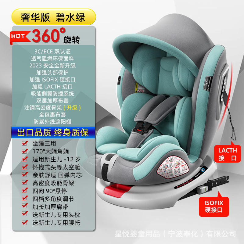 チャイルドシートカー用ベビーカー車載360度回転簡易携帯チェア0歳通用|undefined