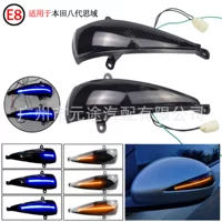 Подходит для Honda Civic Hatchback MK8Type-S Крышка зеркала указателя поворота автомобиля Type-R Water Light