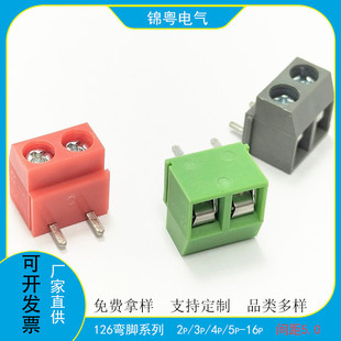 PCB�Ӿ���������ʽ5.0���ʽ�Ӿ�����126R���_2p3p��ƴ�~�h���Gɫ