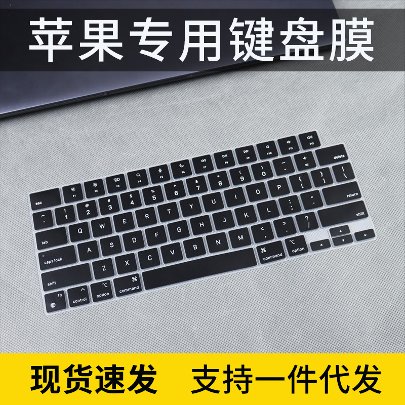 For Apple MacBook Air 13.6 keyboard membrane A2681 laptop M2 computer MacBook Pro14 For Apple MacBook Air 13.6 keyboard membrane A2681 laptop M2 computer MacBook Pro14
