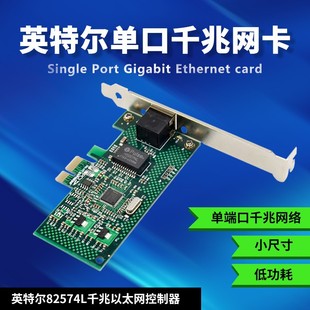 82574ǧ�׾W��pcie�o�P�W�� expi9301c������/ܛ·��